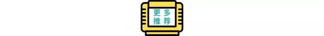 心动小镇展现模拟经营赛道营收上限｜HOT周报AG真人网站超50家国产游戏厂商集结TGS；(图7)